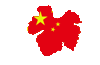 chinesisch
